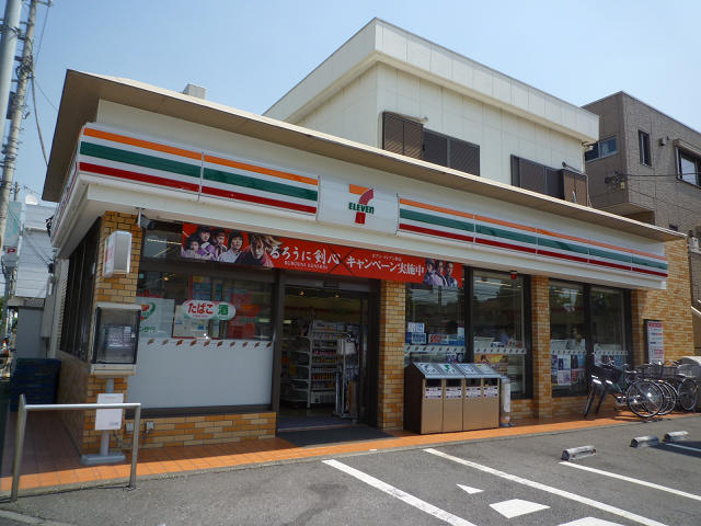 ガーデンアイリス 周辺画像3