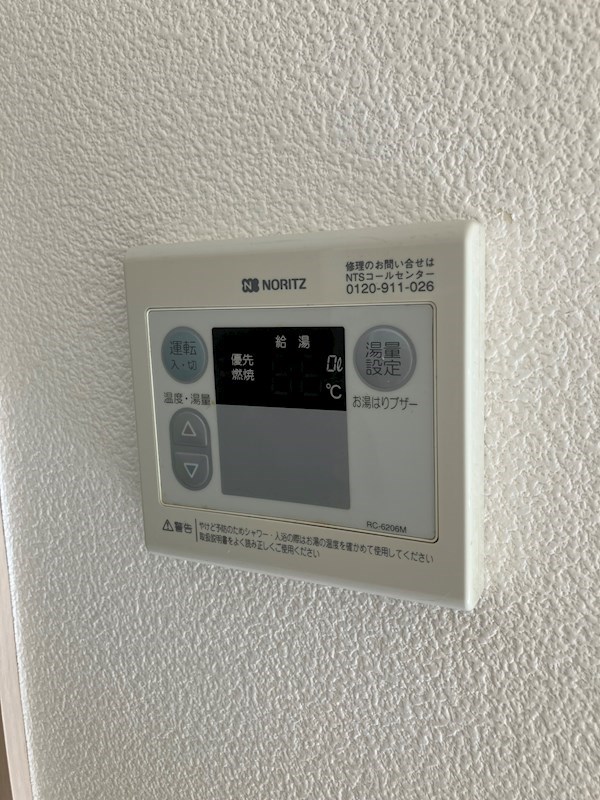 その他5