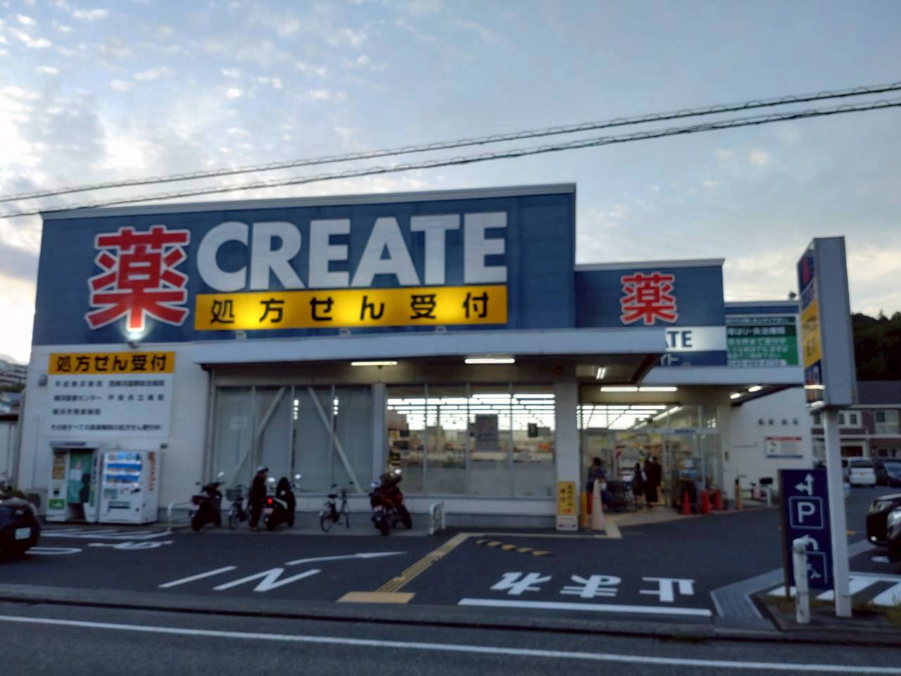 パールガーデン 周辺画像5