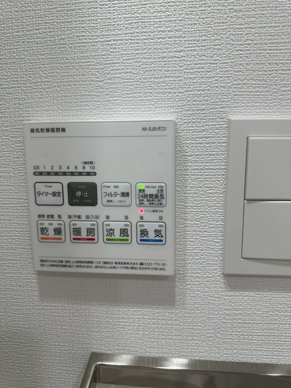 GENOVIA西横浜 その他5