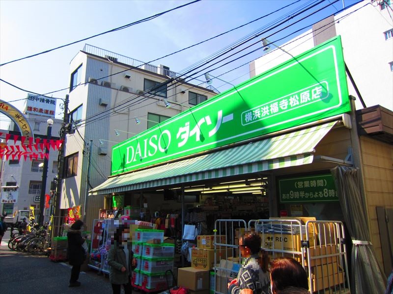 GENOVIA西横浜 周辺画像7