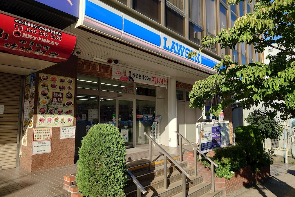 Log横浜伊勢町 周辺画像7