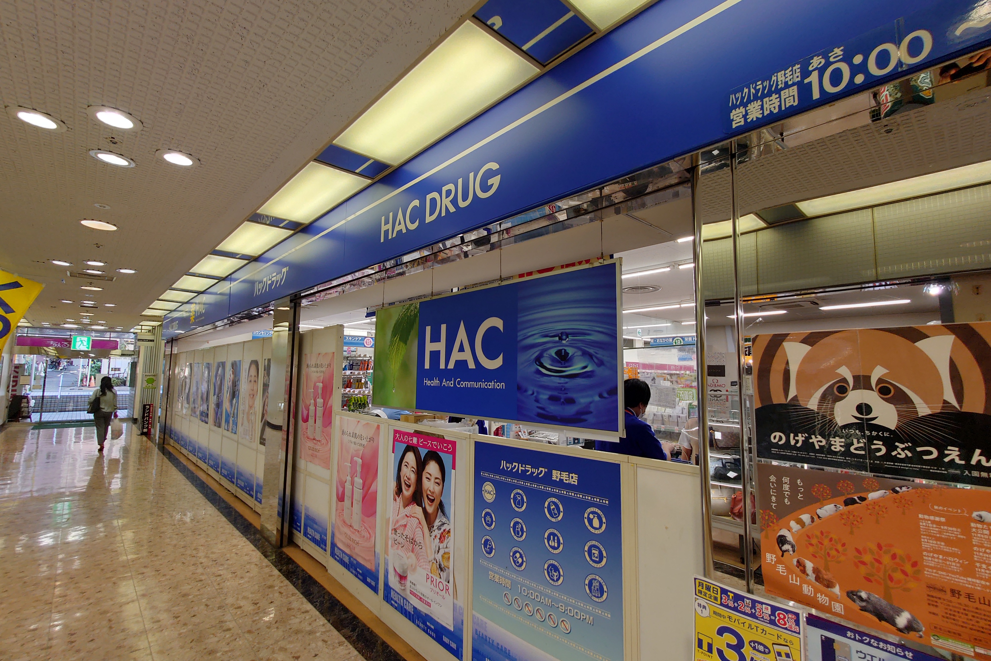 Log横浜伊勢町 周辺画像8