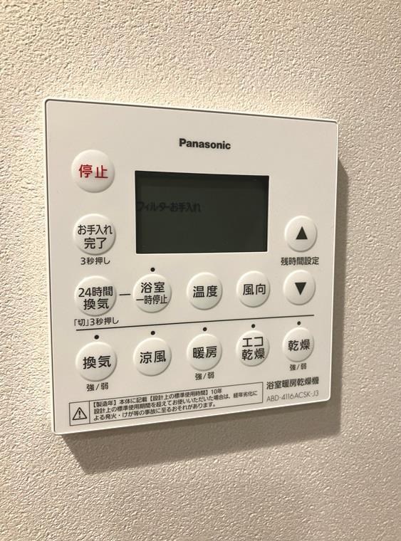 プレミスト横濱反町 その他4