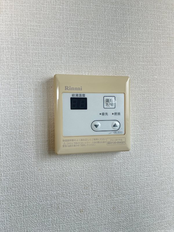 メゾン・ド・ヴェール その他11