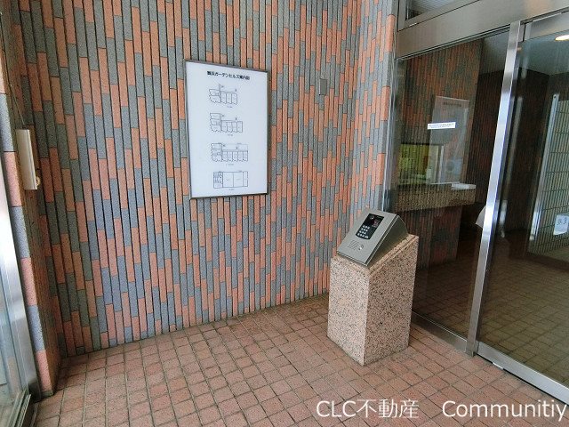 舞浜ガーデンヒルズ  その他10