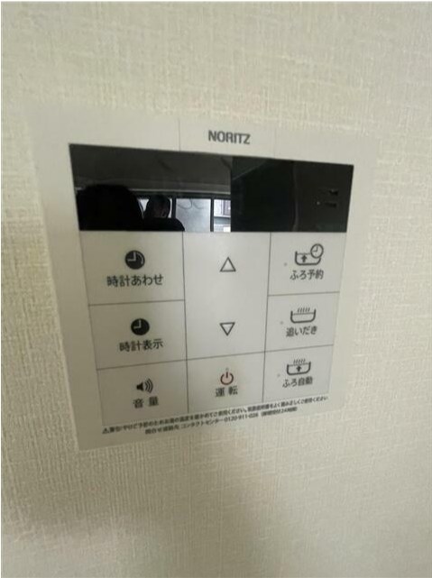 ヒルズ上大岡 その他6