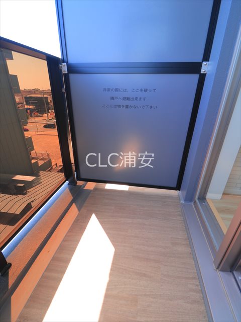 アーバンパーク行徳ステーションフロント ベランダ