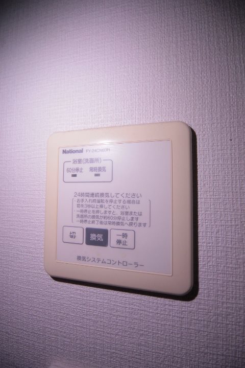 メゾン・ド・シャン その他8