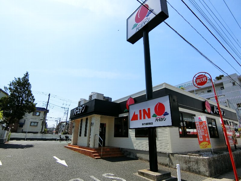 ウエリス南行徳駅前 周辺画像3