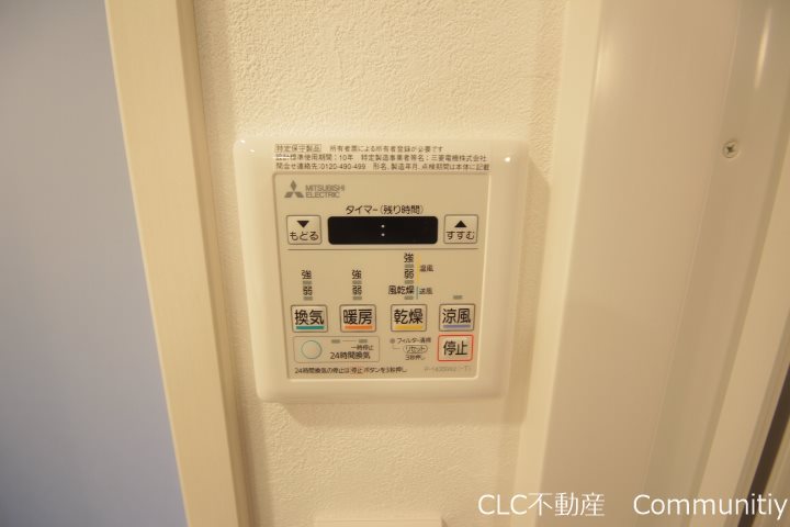 Marine Rouge ＵＲＡＹＡＳＵ その他2