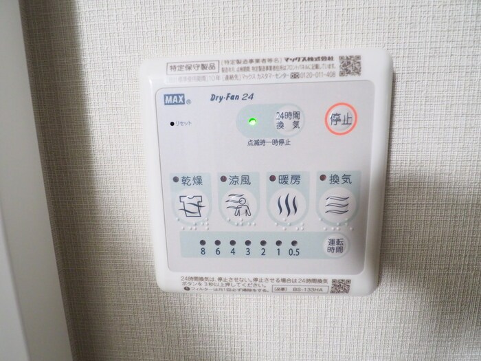 Ｇｒａｎ　Ｃｒａｂ その他8