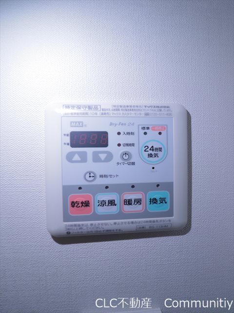 ステーション・タワー・ウラヤス その他2