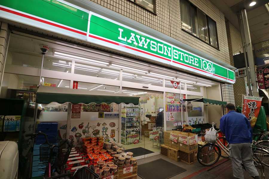 アジールコート糀谷 周辺画像5