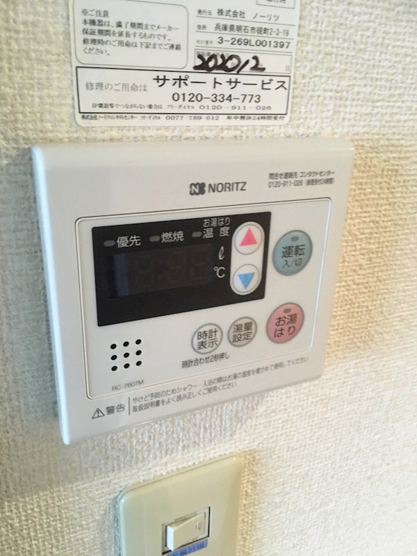 その他4