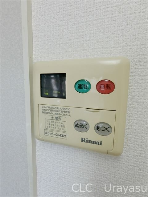 メルベーユ その他10