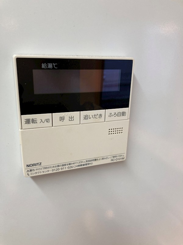 グリーンビラ その他17