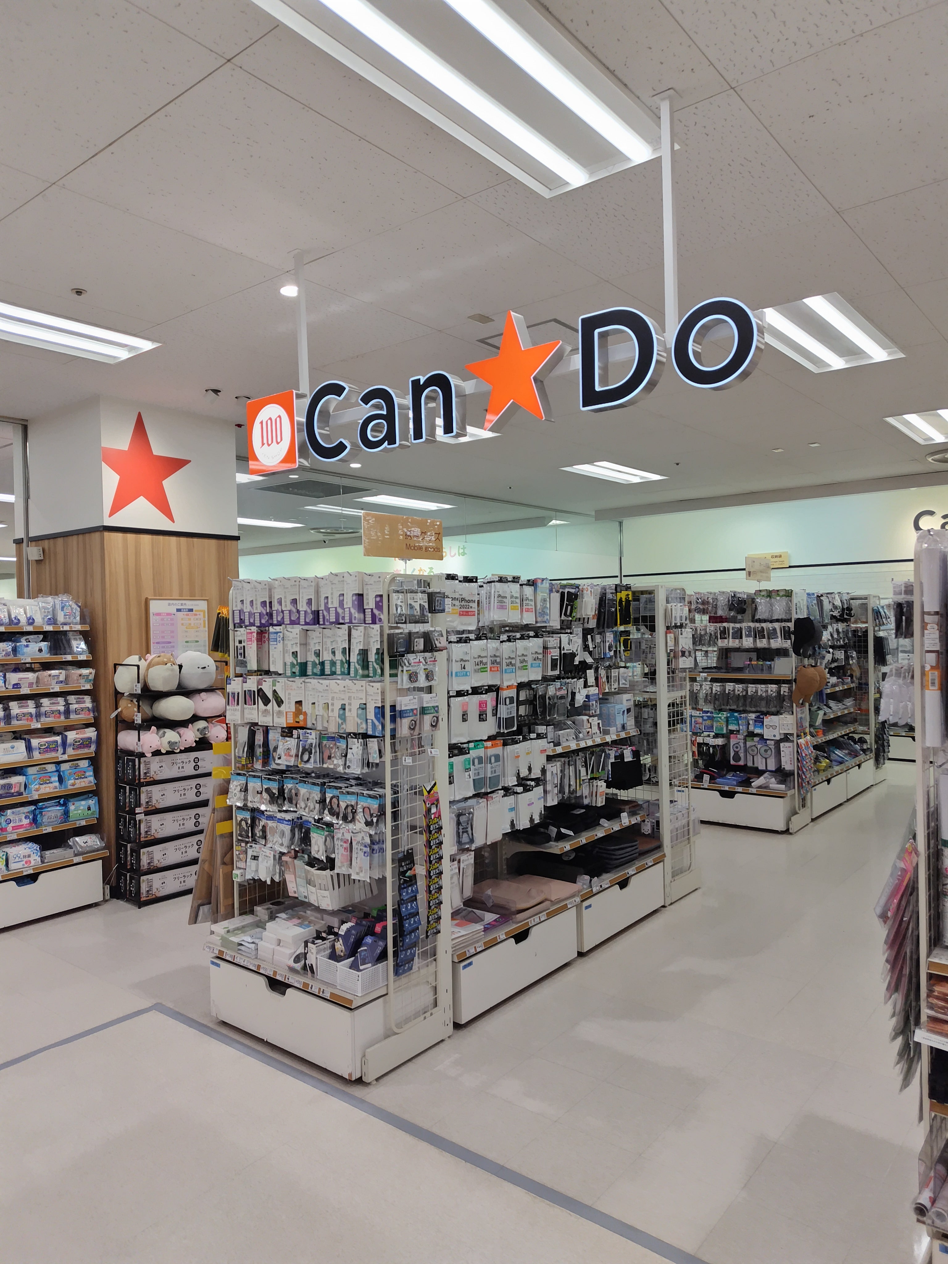 グリーンビラ 周辺画像4