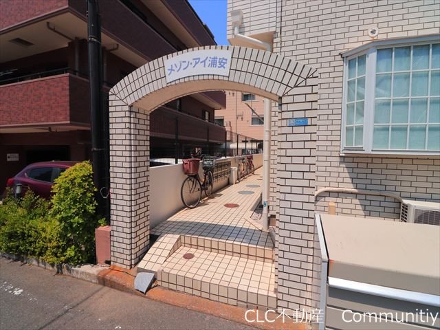 メゾン.アイ浦安 その他6