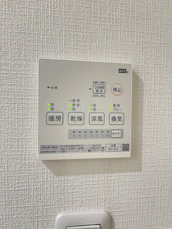 アットリラ行徳 その他12