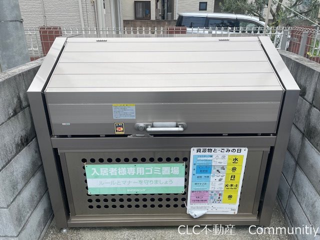 フェリシータ その他13