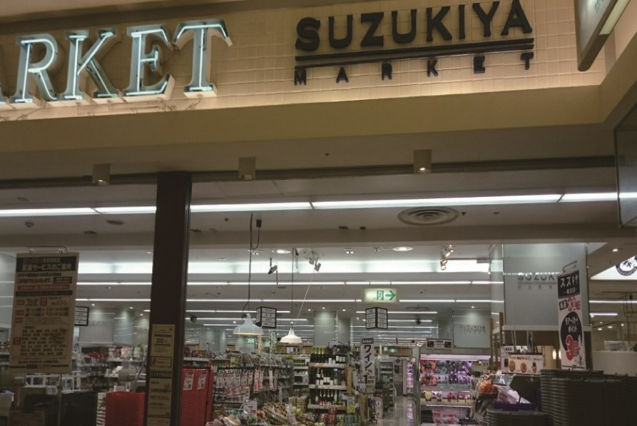 プリマ六番館 周辺画像1