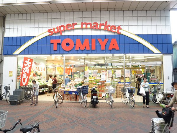 シェフルール鶴見ステーションワン 周辺画像1