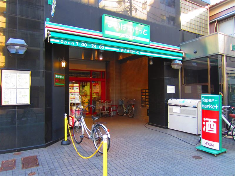 シェフルール鶴見ステーションワン 周辺画像6