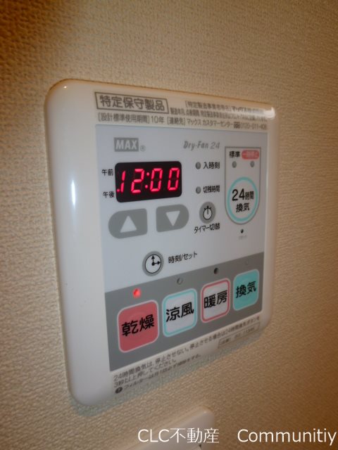 confor（コンフォール）  その他3