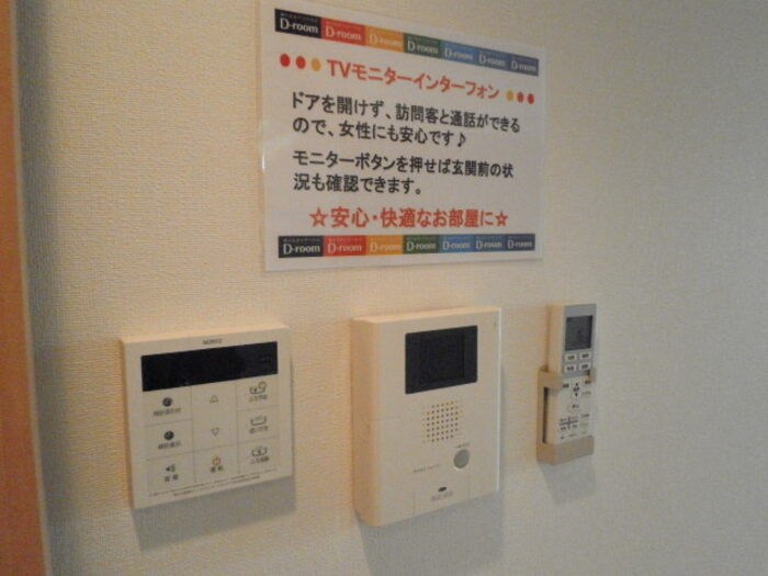 アイリスコート七右衛門 その他8