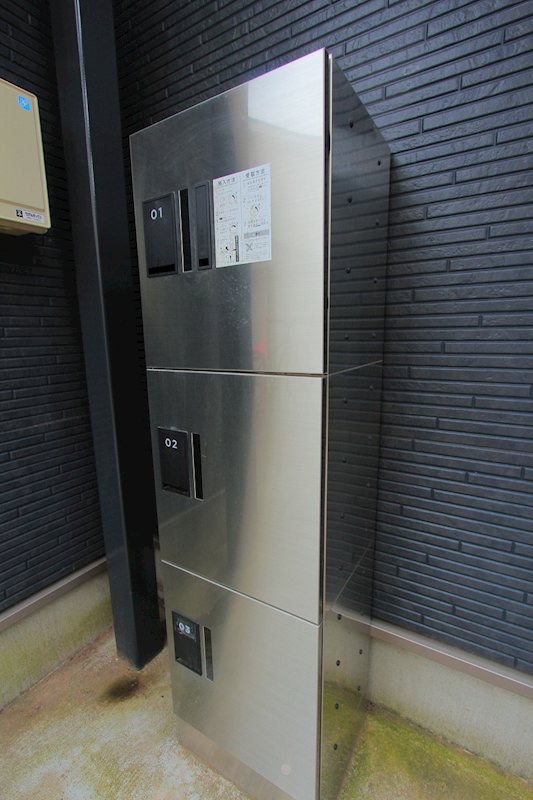 その他8