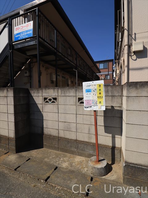 ホトコーポ1 その他6