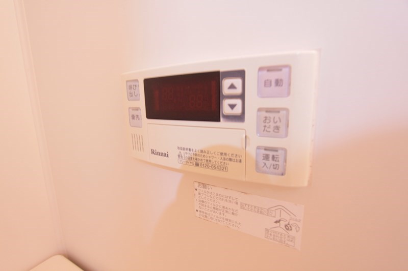 その他9