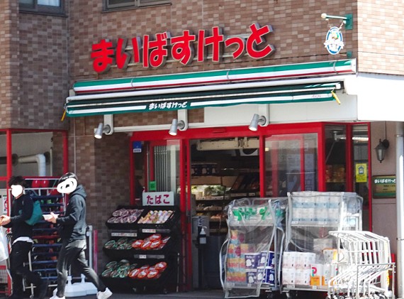 フェニックス新横濱参番館 周辺画像1