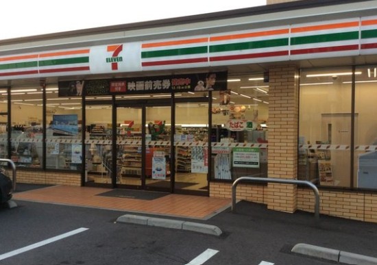 フェニックス新横濱参番館 周辺画像2