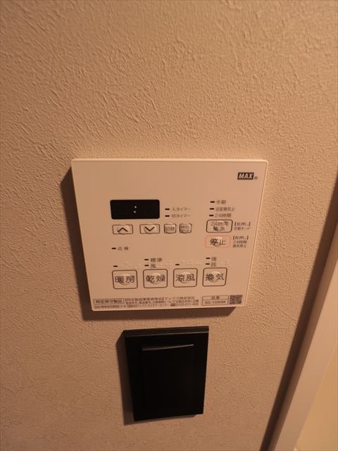 ディームス浦安 その他3