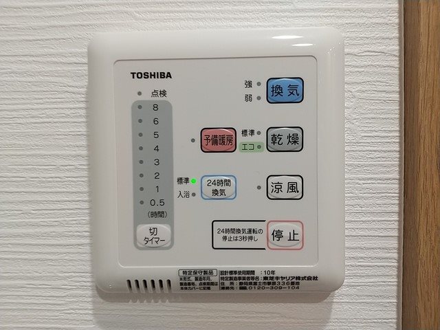 Ｌｉｇｅｒｅ南行徳Ｅａｓｔ その他13