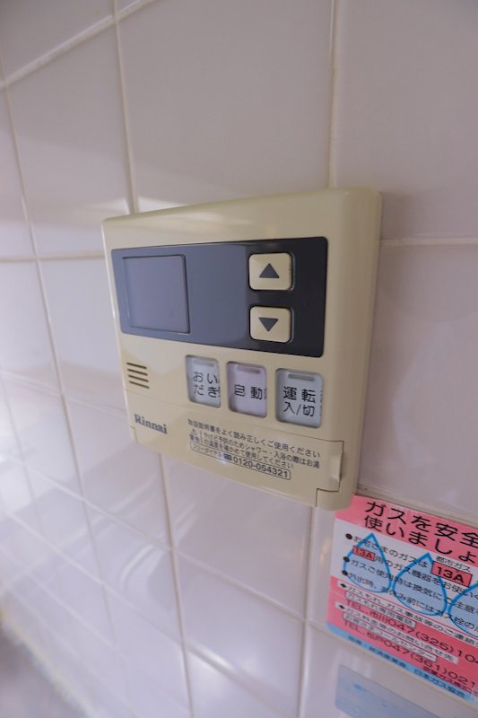その他9