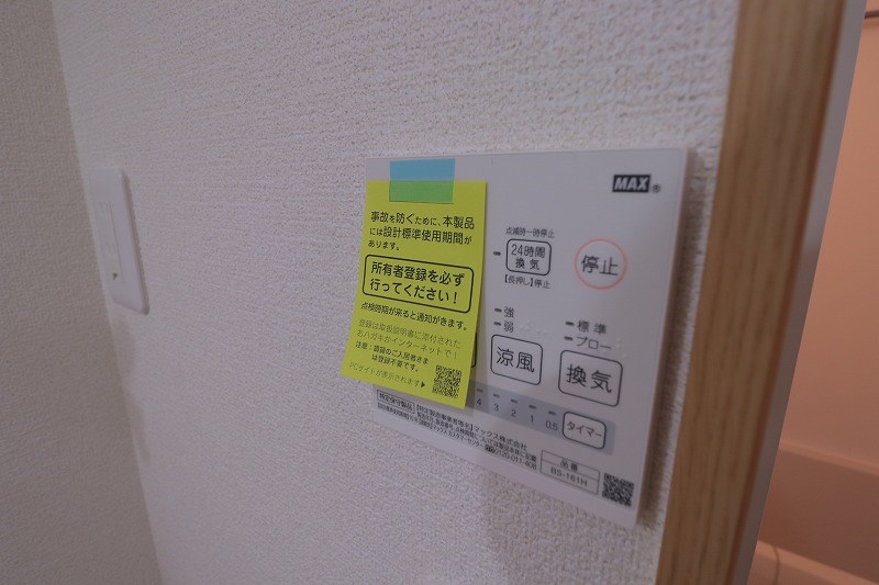 アットリラ南行徳  その他3