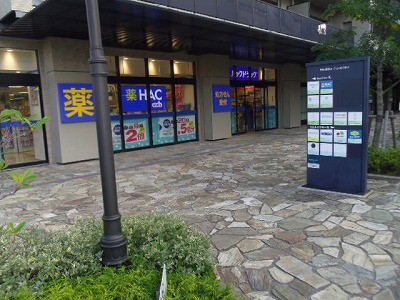 Brillia City横浜磯子 A棟 周辺画像2