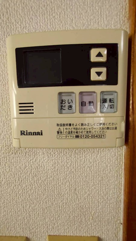 サイドヒル笹下 その他13