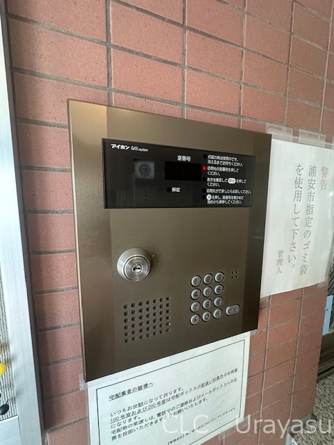 クレシア　アイ その他10