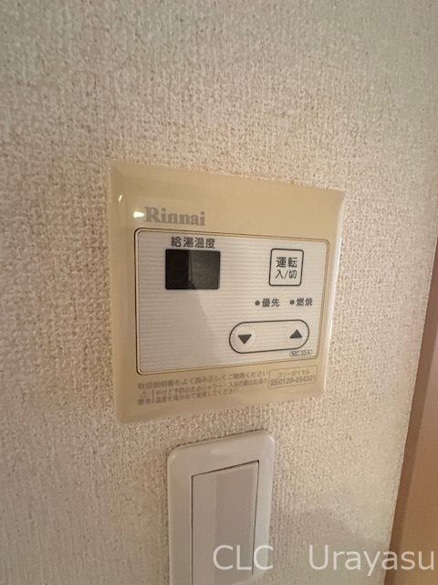 クレシア　アイ その他13