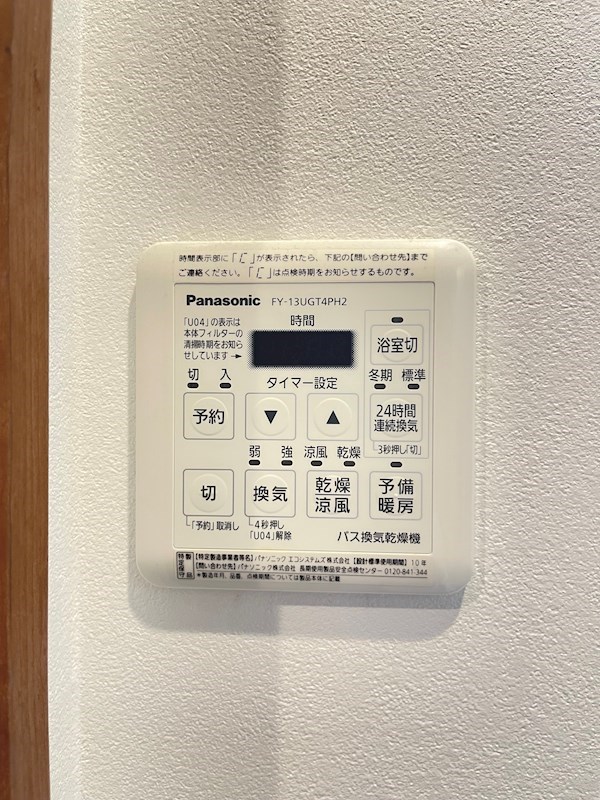 グランヴィーネ　Ichikawa その他3