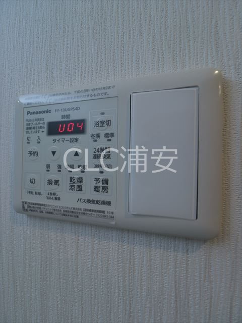 フローリッシュプレイス その他5