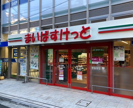 サーフィスポート 滝の川 Ⅱ 周辺画像2