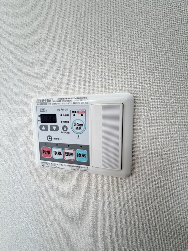 富洋ビル その他12