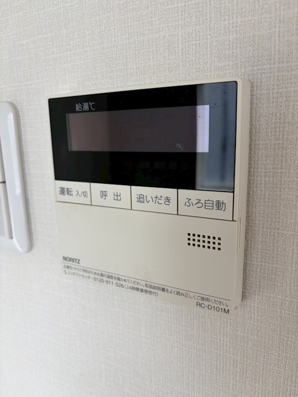 富洋ビル その他13