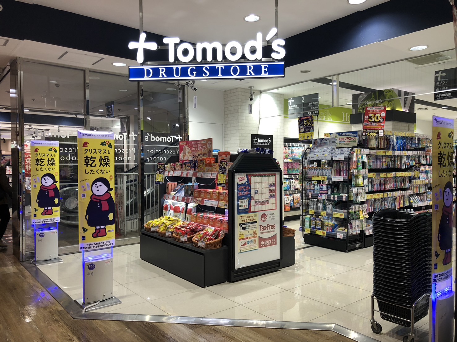 富洋ビル 周辺画像4