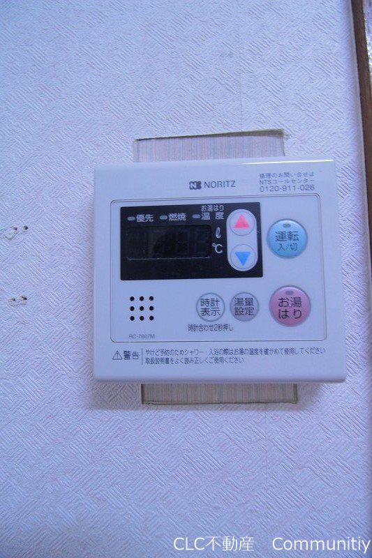 シティーハイツ その他7